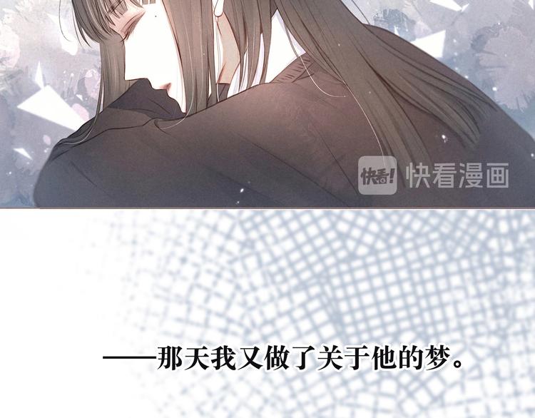 第1话 令人怀念的不速之客34
