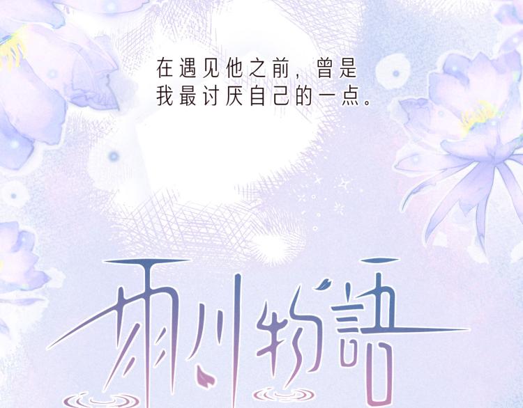 第36话 自由1