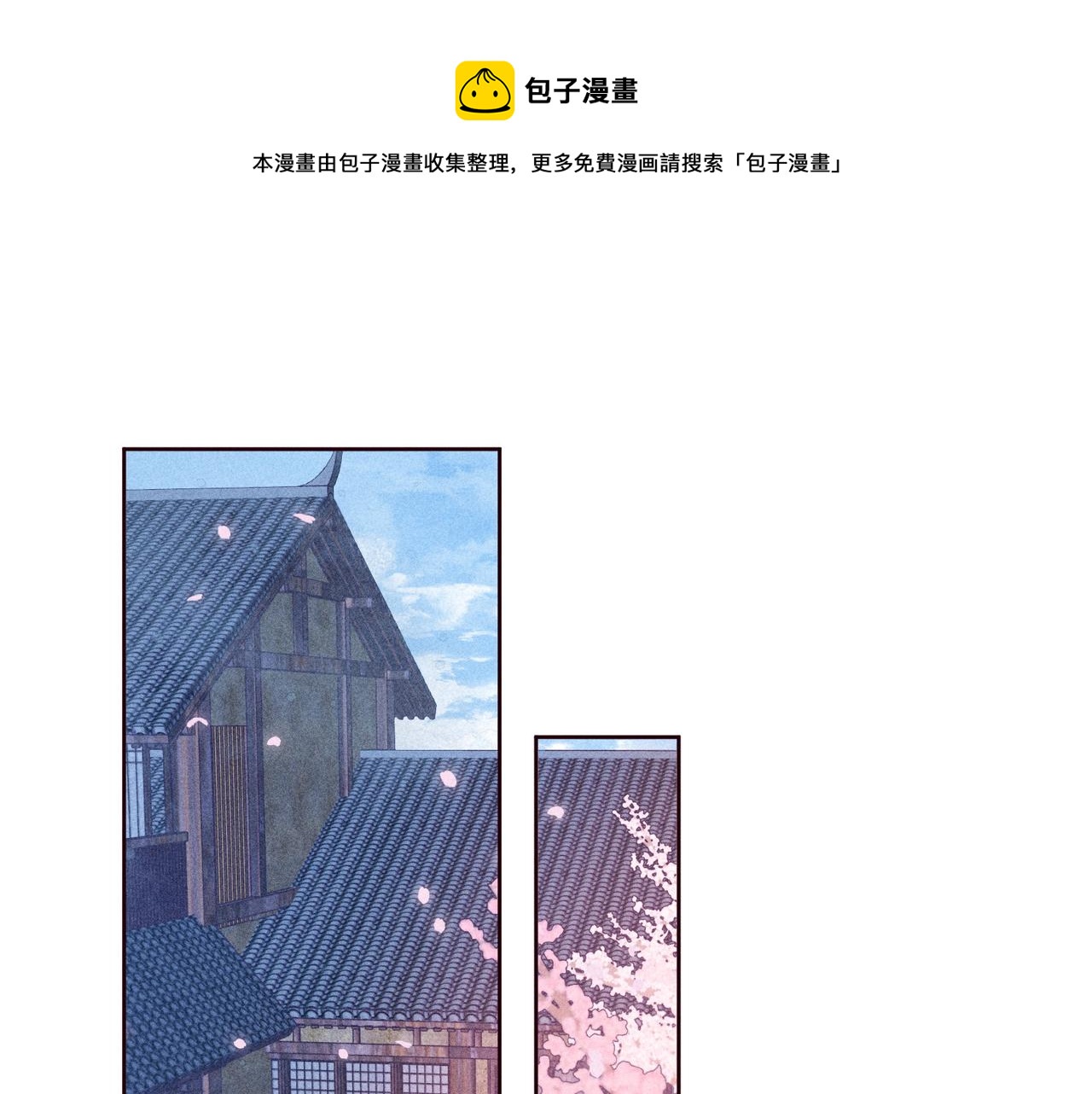 第51话 两位父亲0