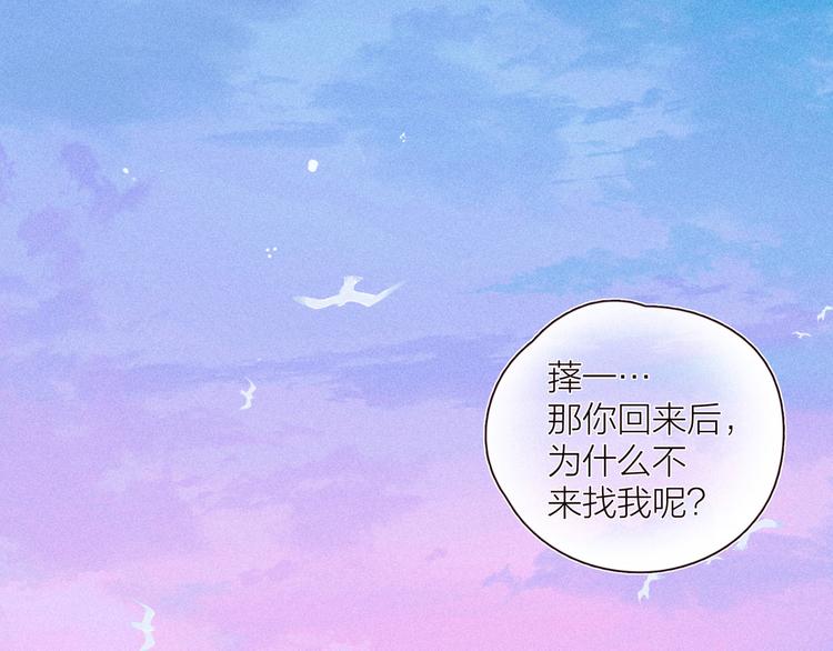 第27话 是友情还是硝烟2