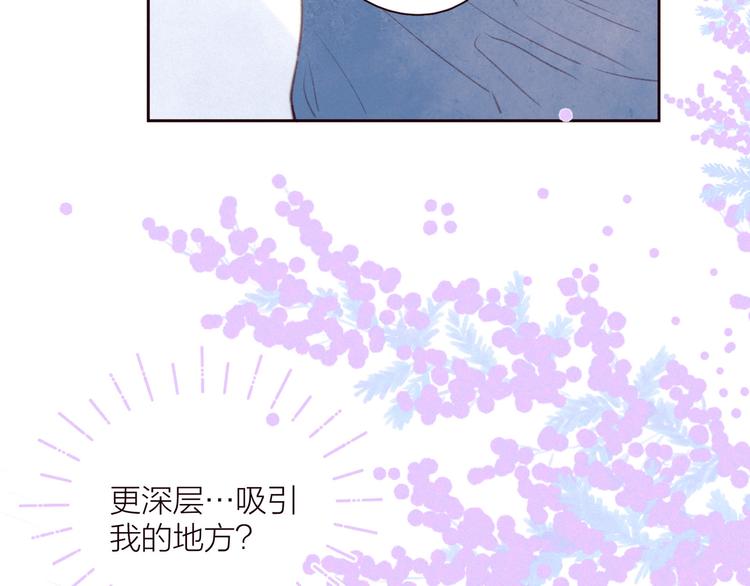 第26话 汹涌31