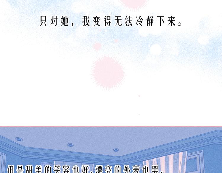 第21话 鲸落25
