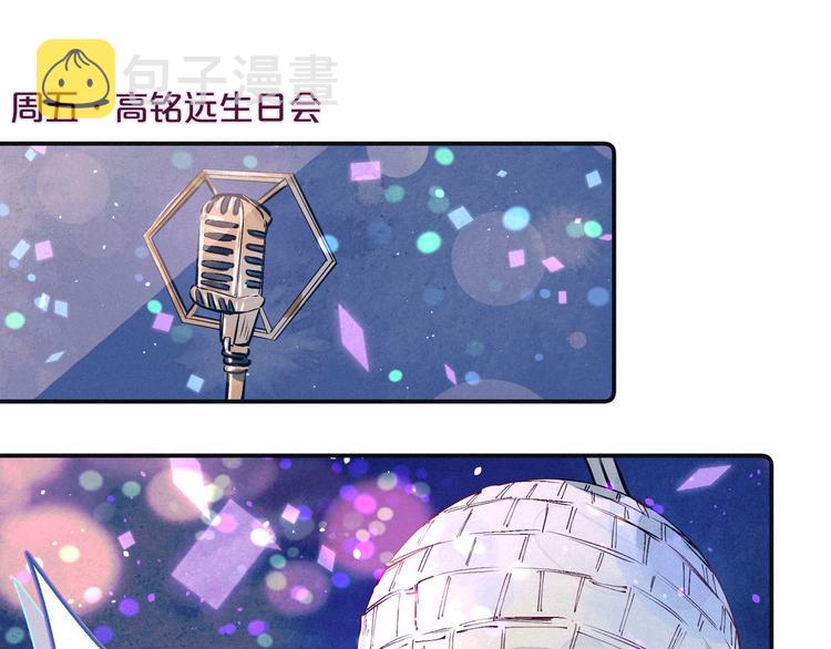 第5话 是善良的人53