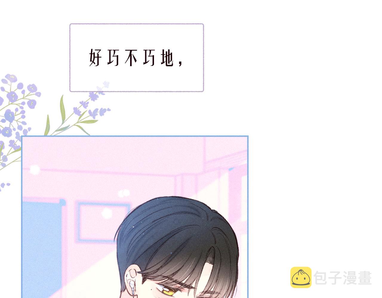 第46话 两倍的幸福103