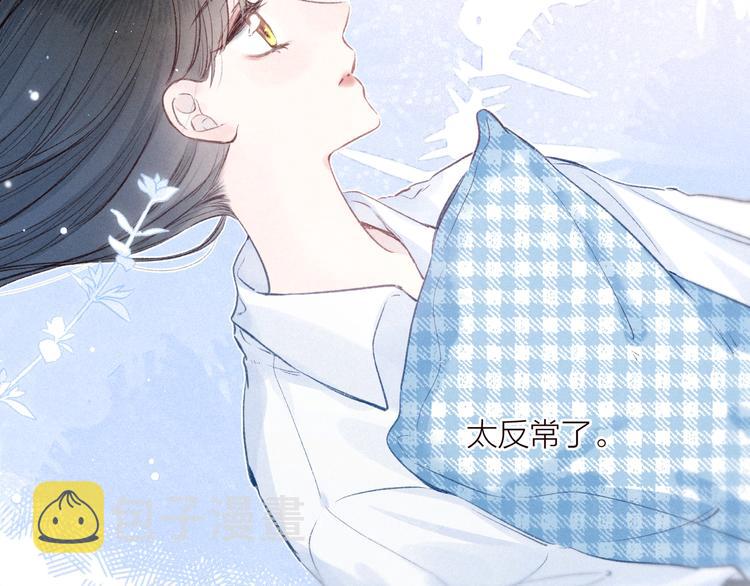 第24话 情书7