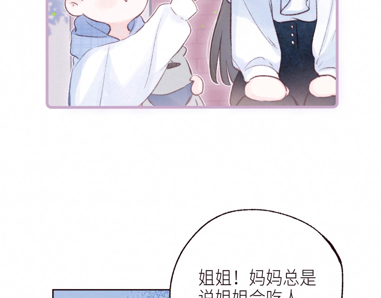 第53话 可悲之人91