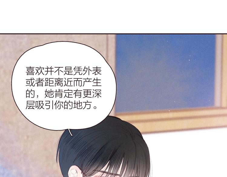 第26话 汹涌27