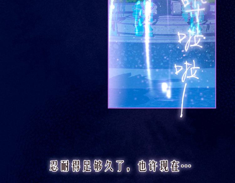 第39话 萚一搬走了86