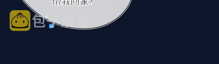 第6话 对你的感情32