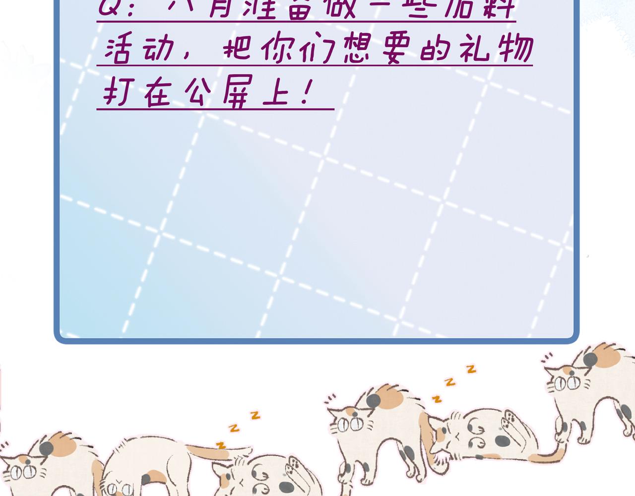 第35话 光与影118