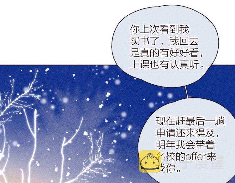 第36话 自由118
