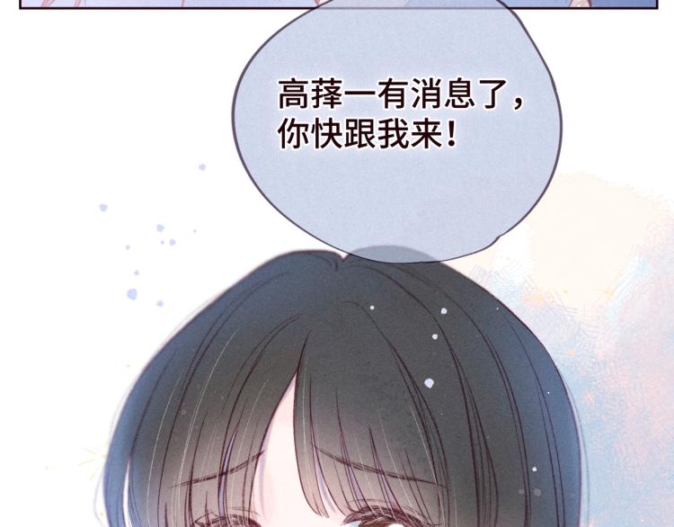 第43话 比海更深16