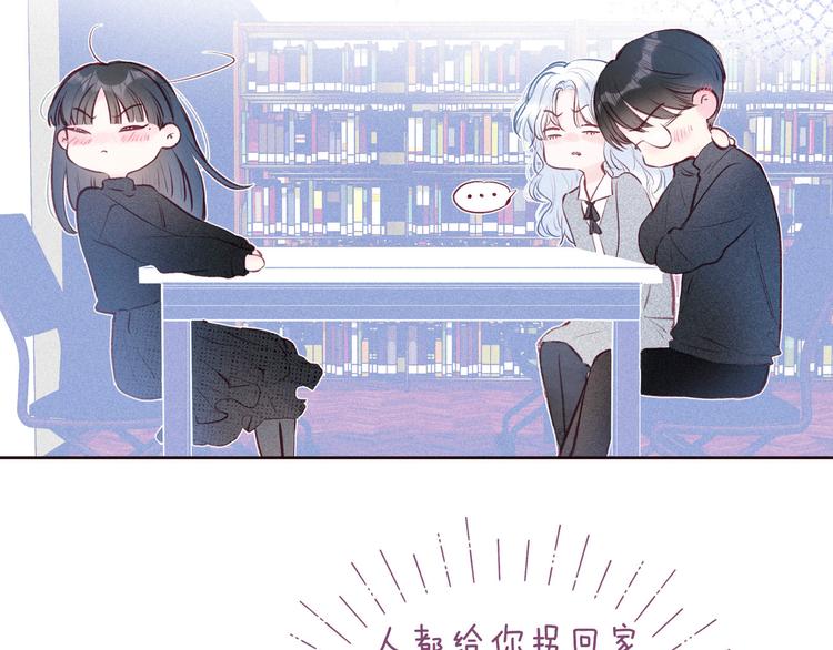 第32话 四角&amp;quot;修罗场&amp;quot;56