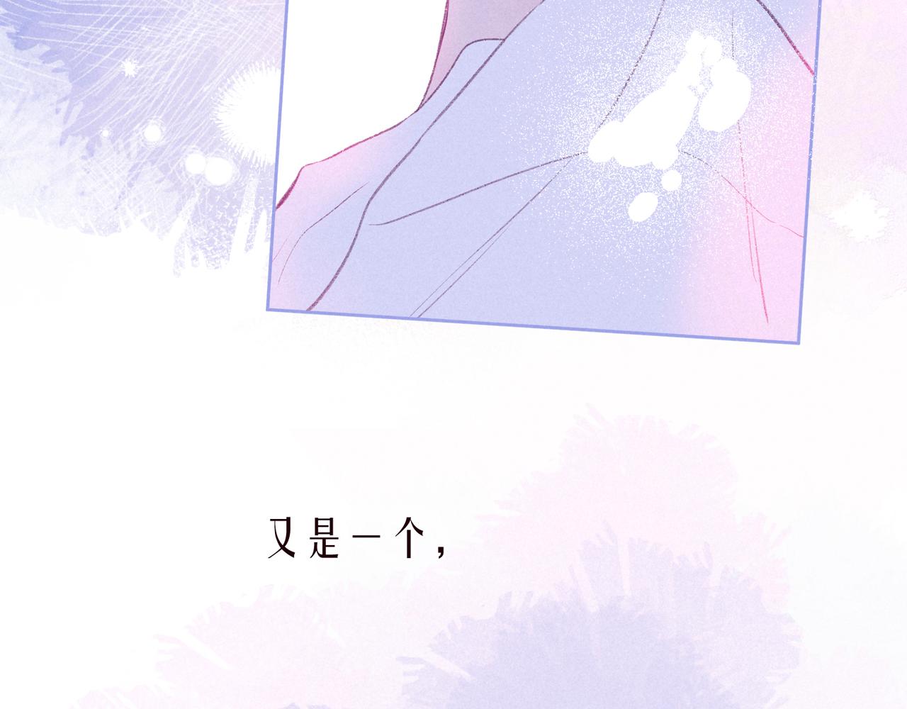 第56话 共舞113