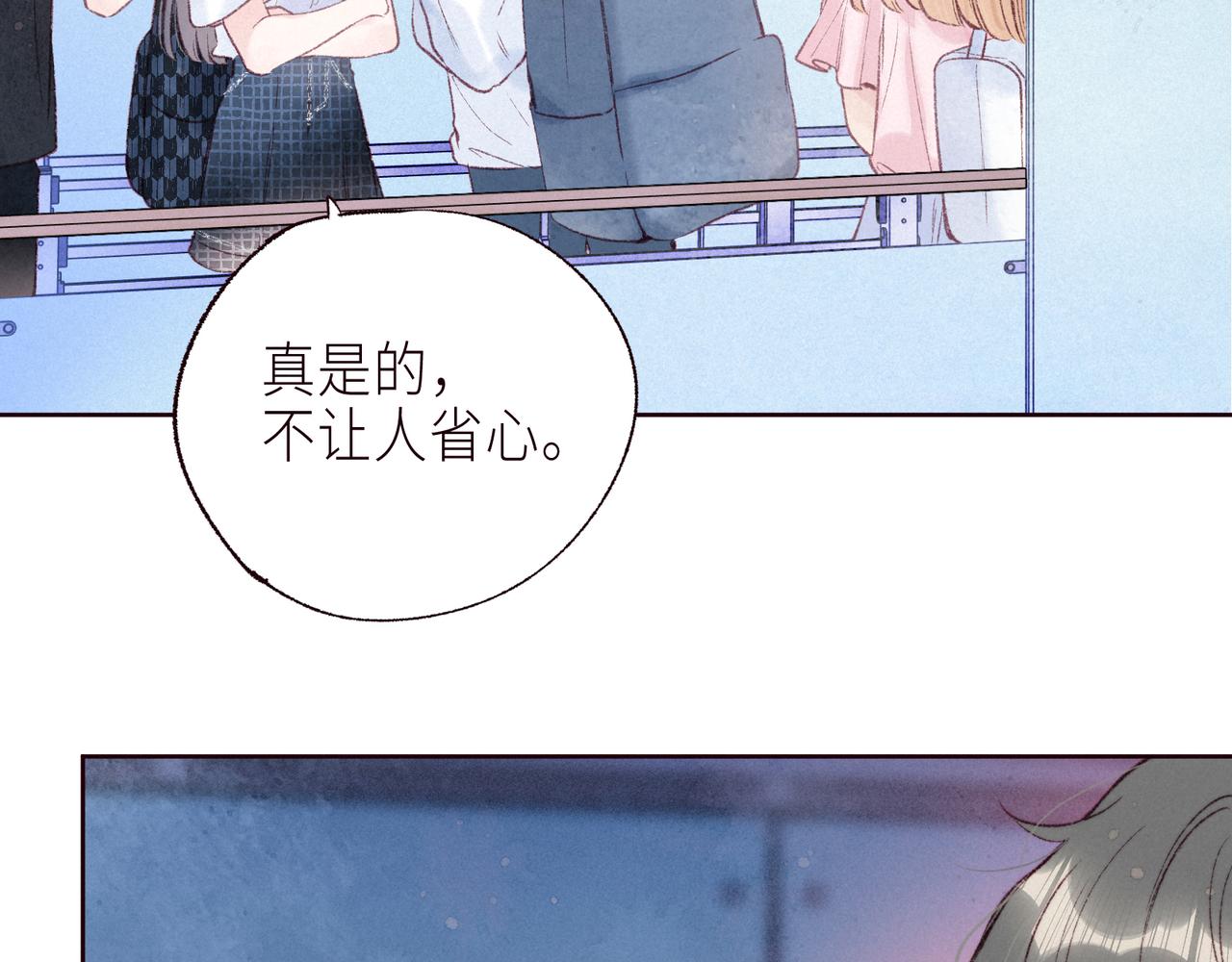 第57话 目送70