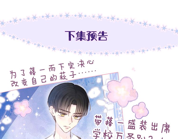 第14话 发现安眠药114