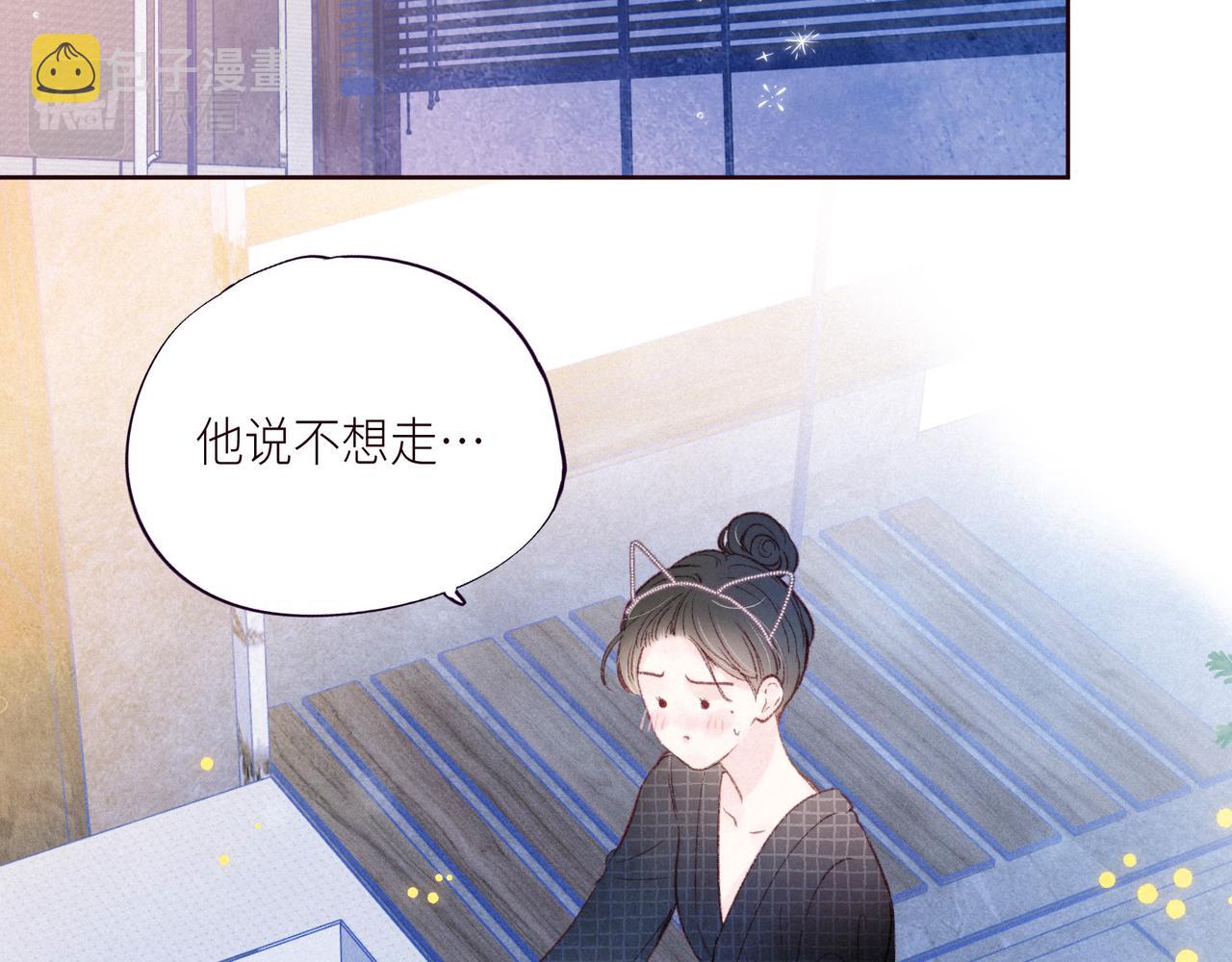 第50话 拿下他…？18