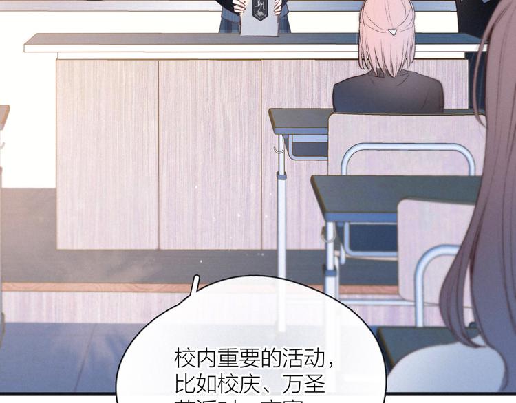 第7话 八年的心意91