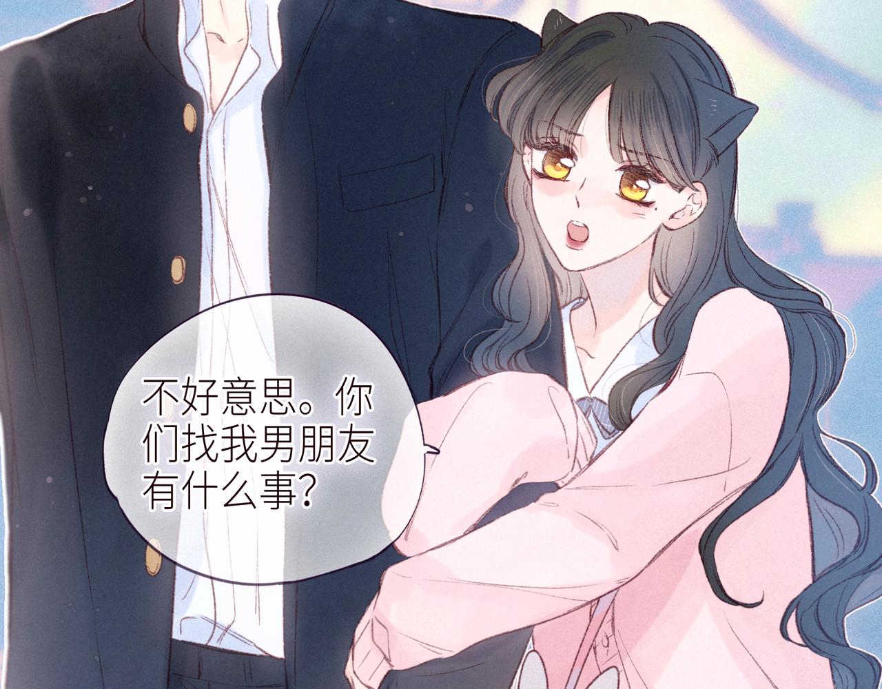 第45话 约会约会！38