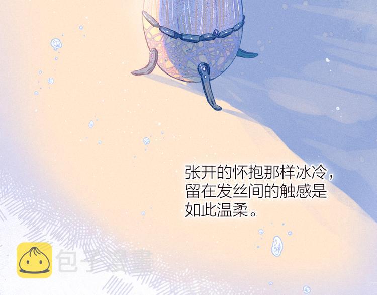 第24话 情书111