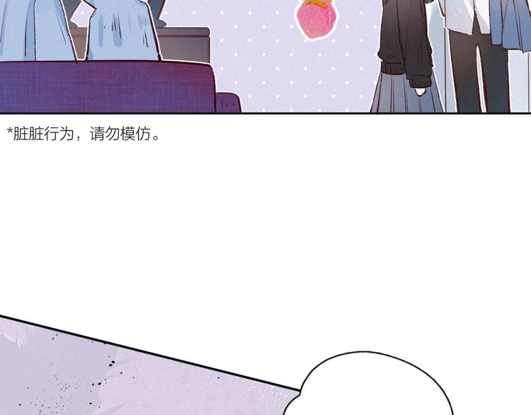第5话 是善良的人114