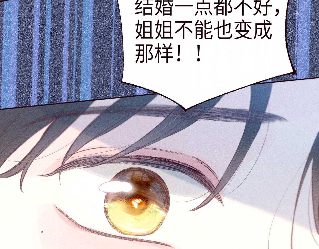 第52话 童话70