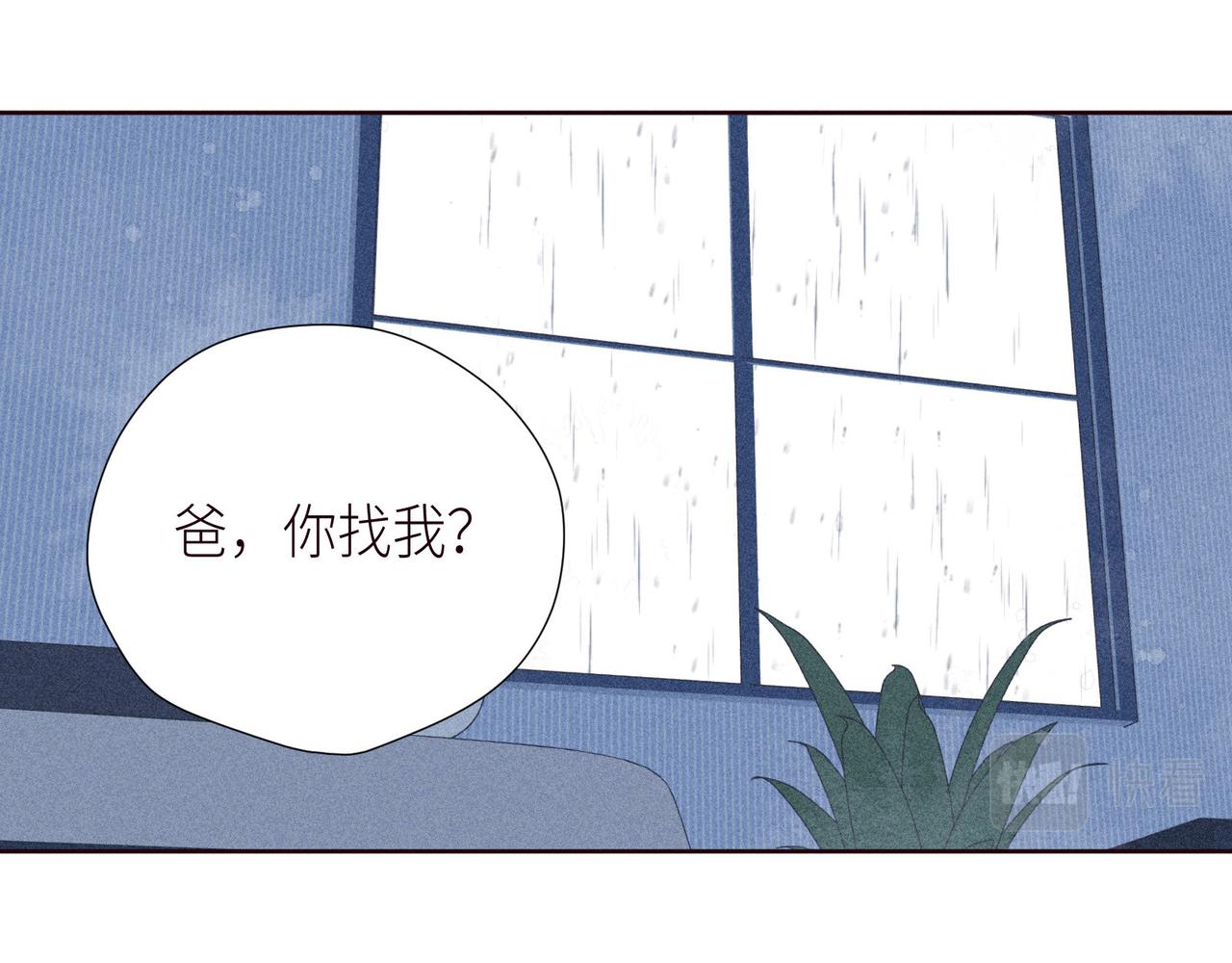 第50话 拿下他…？108