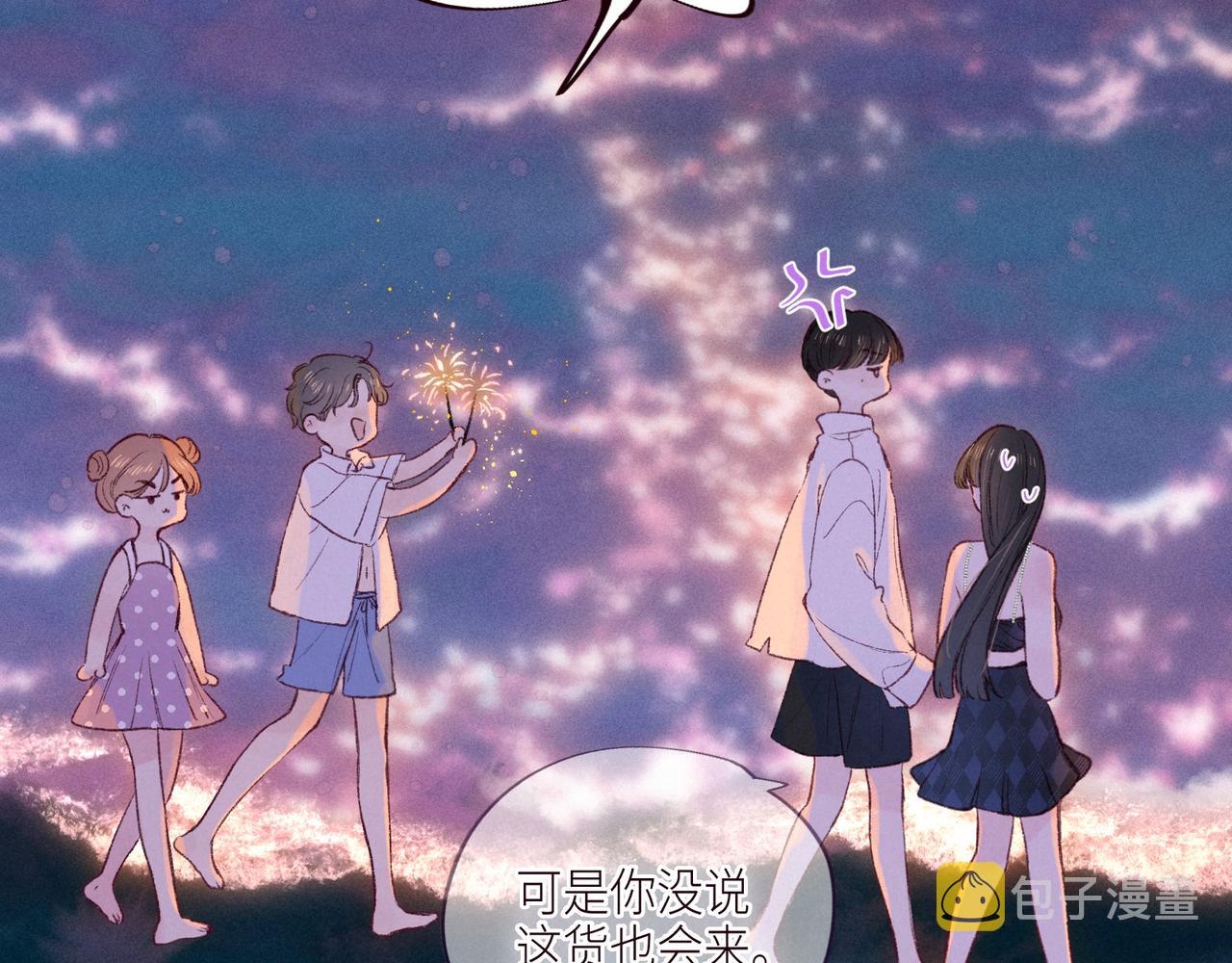 第54话 第一夜54