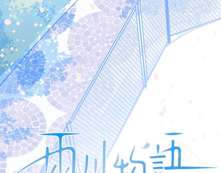 第23话 泪之吻11