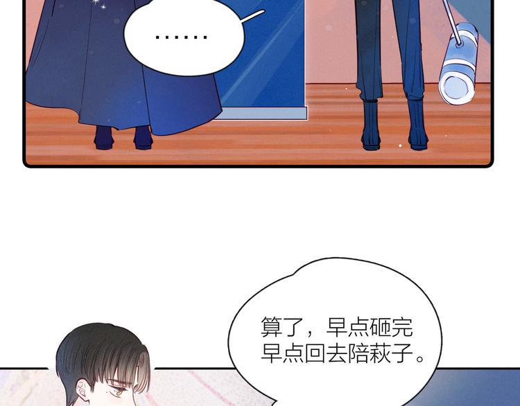 第16话 救赎47