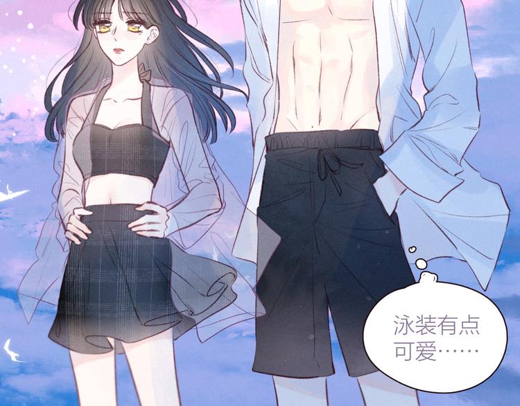 第26话 汹涌85