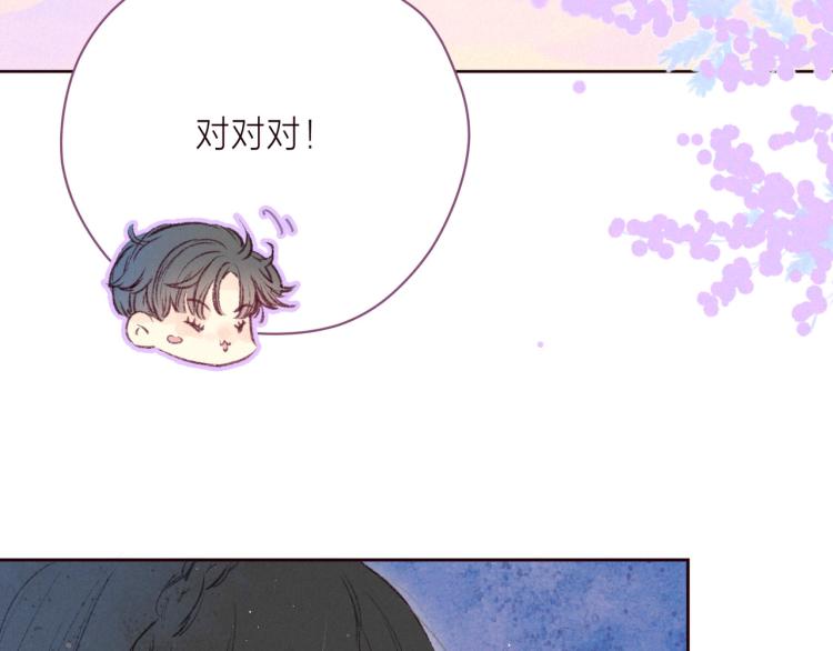 第37话 香槟玫瑰的花语67