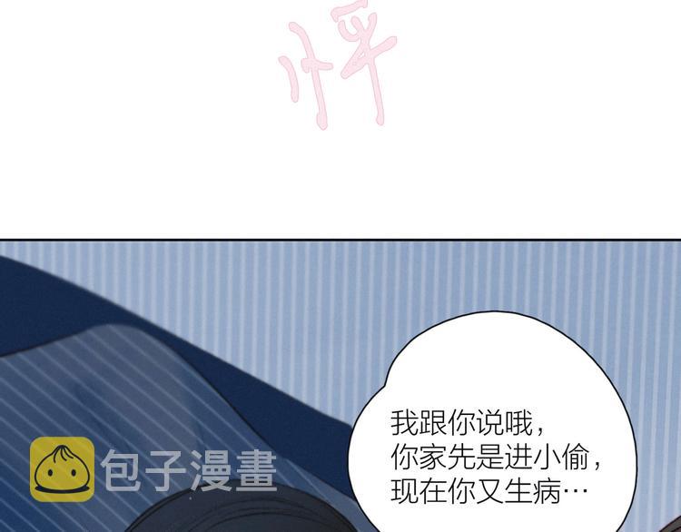第12话 我们，一起住吧110
