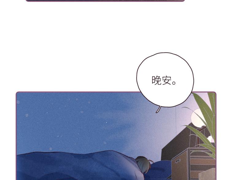 第42话 宽恕38