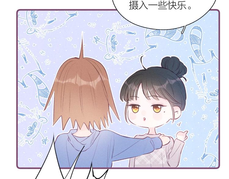 第15话 被她咬了44