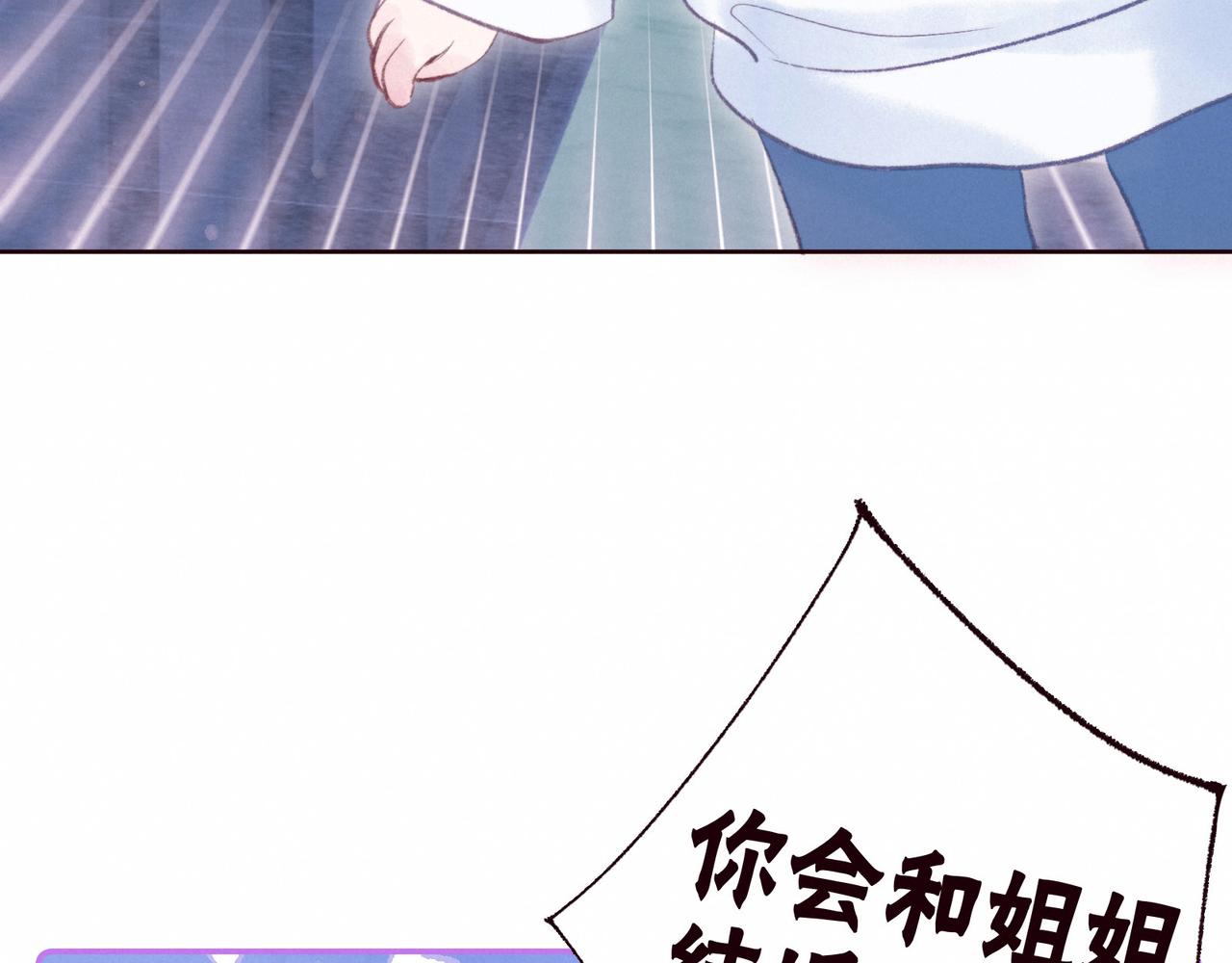 第52话 童话53