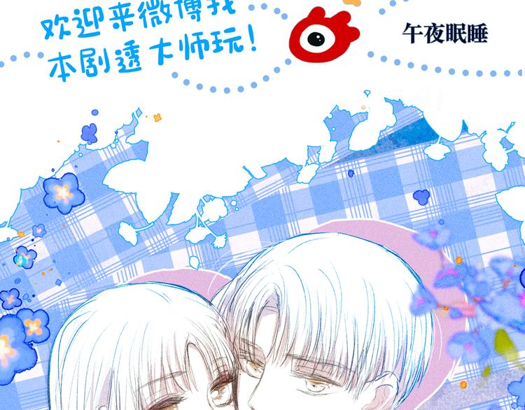 第27话 是友情还是硝烟122
