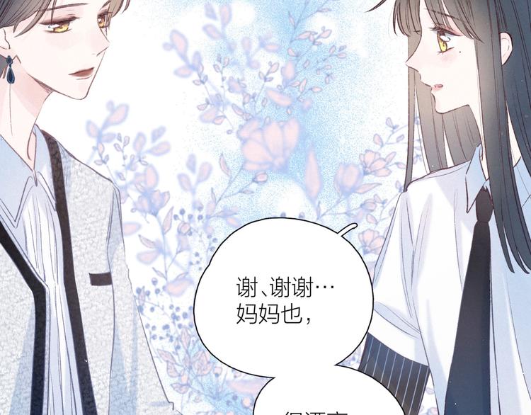 第20话 不要告诉她47