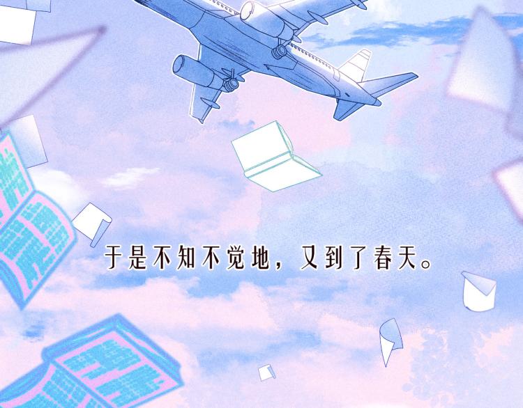 第39话 萚一搬走了51