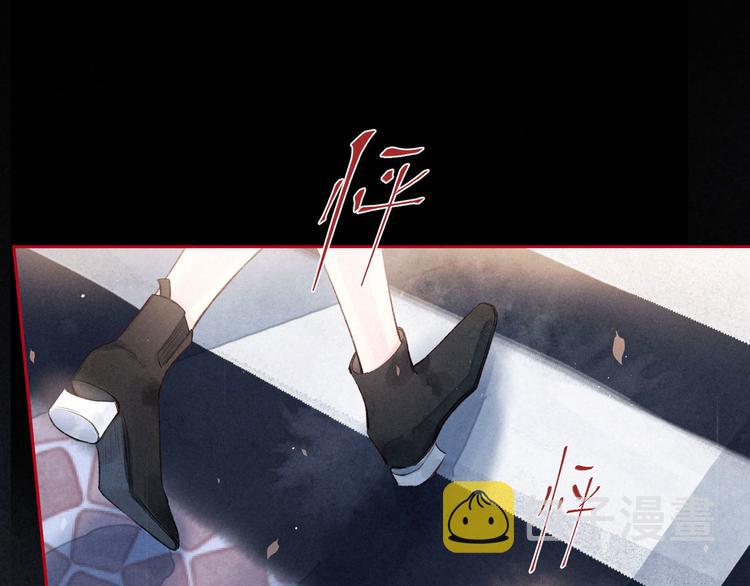 第3话 他的礼物128