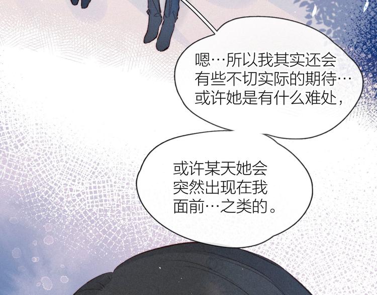 第5话 是善良的人93