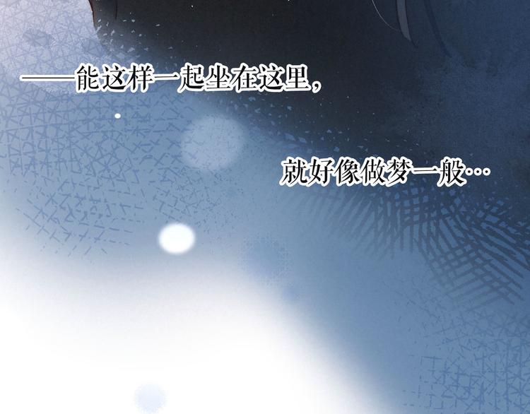 第4话 仅仅是好朋友吗56