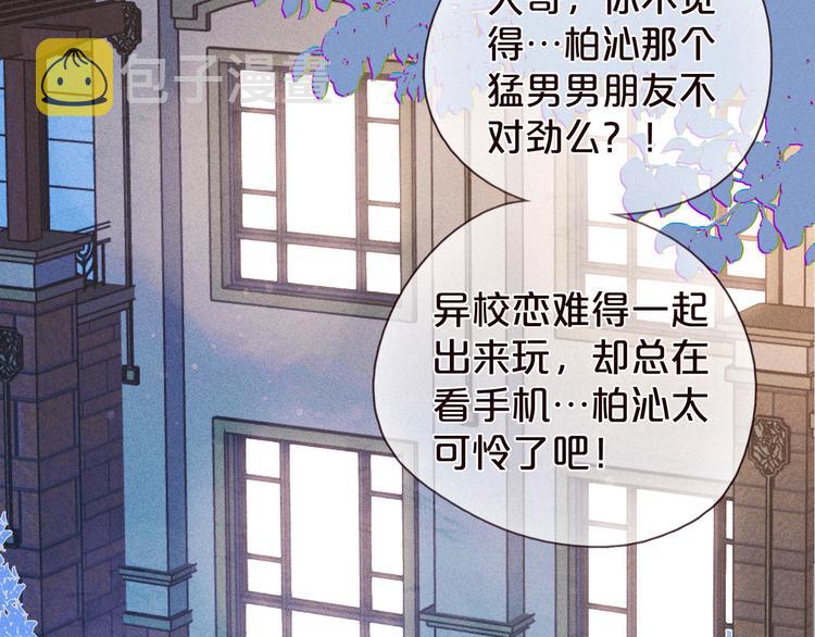 第26话 汹涌16