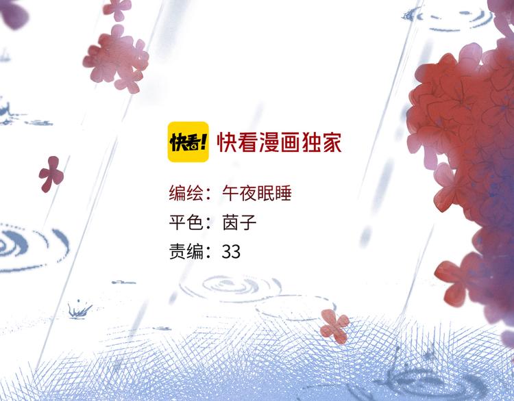 第21话 鲸落9