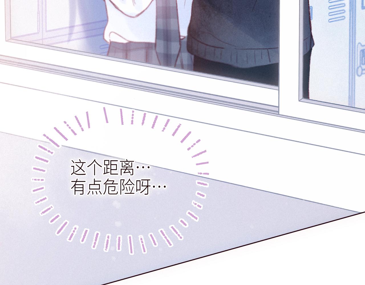 第47话 初吻的味道67