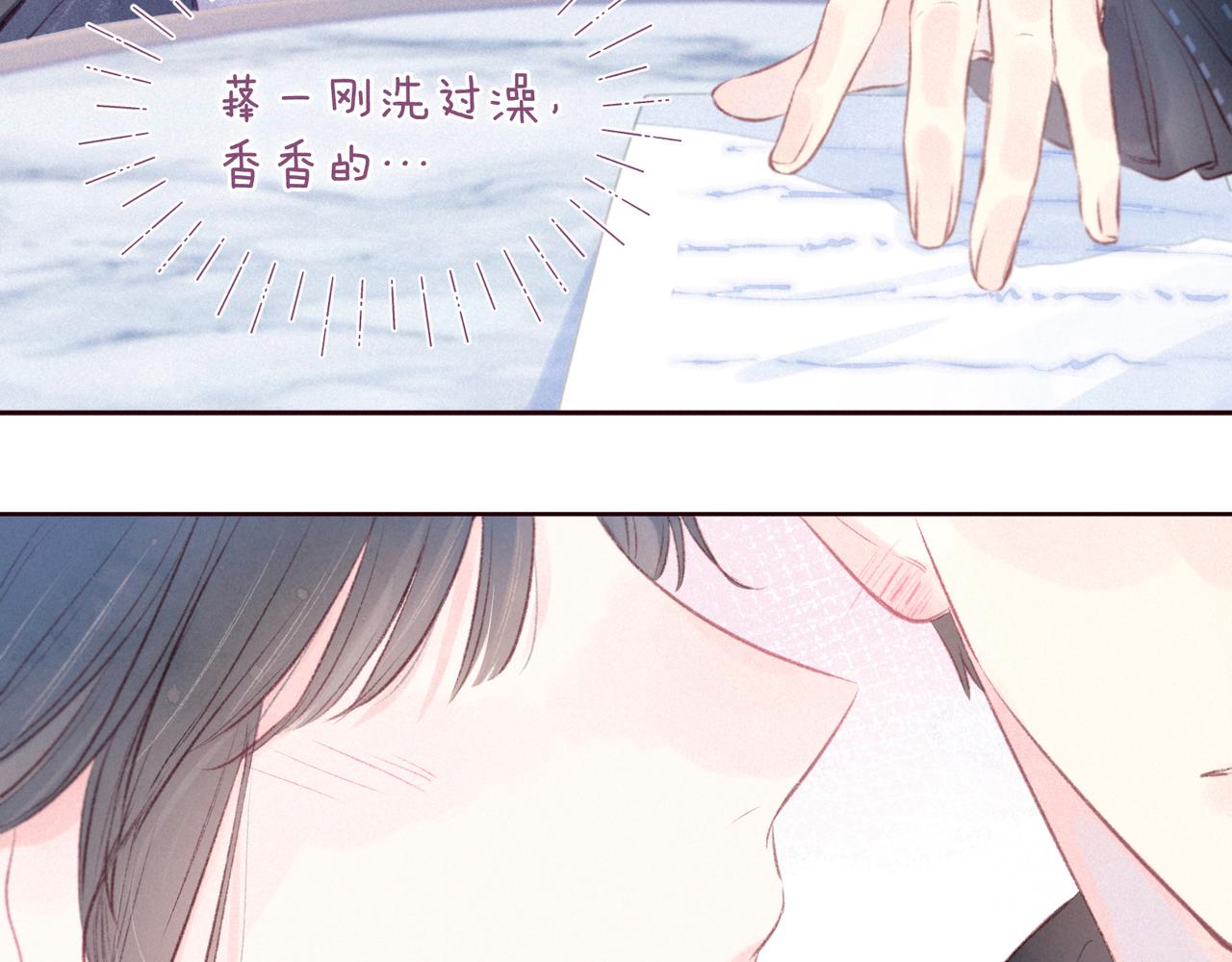 第30话 所谓初恋47