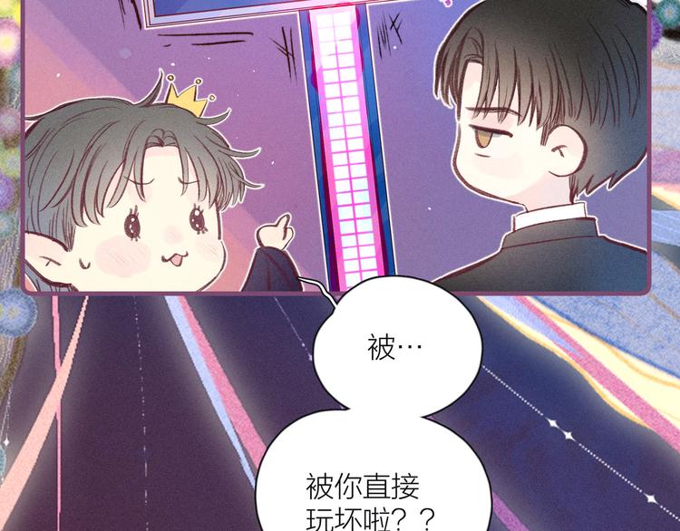 第16话 救赎53