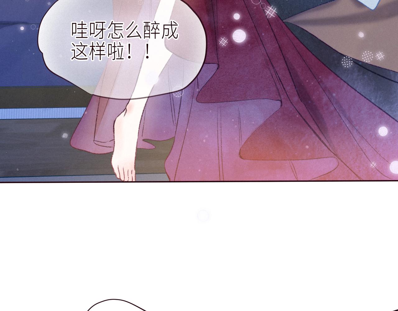 第56话 共舞79
