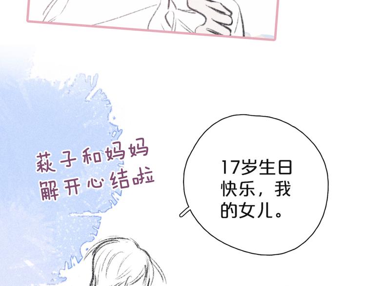 第19话 共鸣121