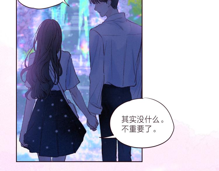 第39话 萚一搬走了111